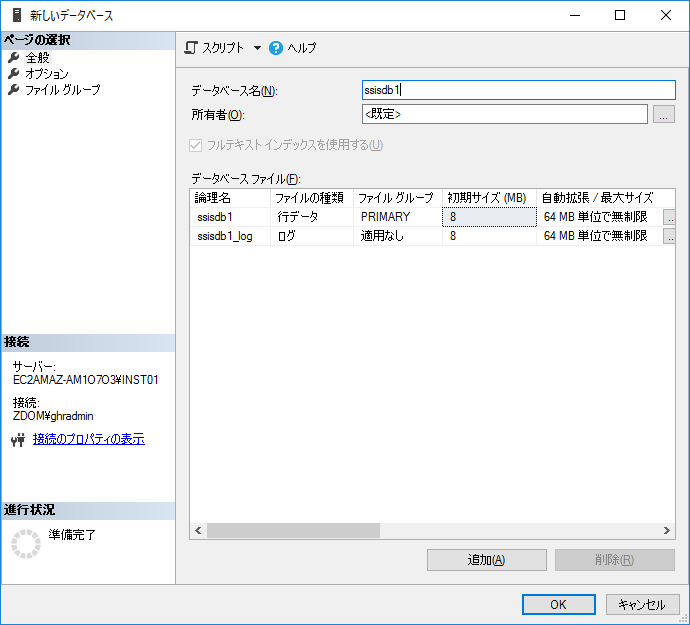 SQL Server csv sql server csv
