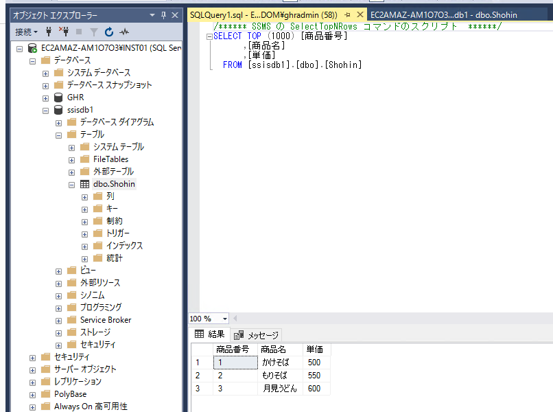 SQL Server csv sql server csv