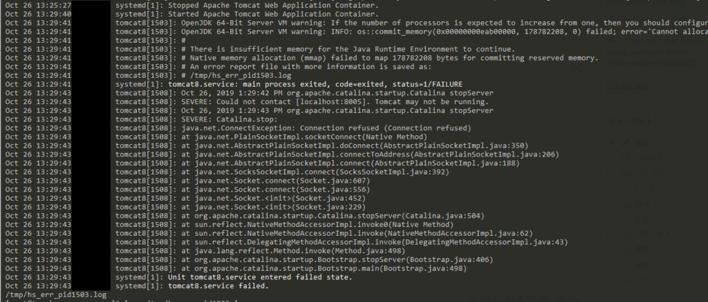 【tomcat】「Native memory allocation (mmap) failed to map 178782208 bytes ...